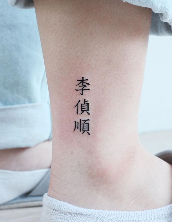 The Very Best Miniature Tattoos Ever Created