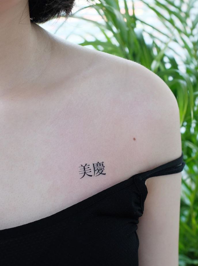 The Very Best Miniature Tattoos Ever Created