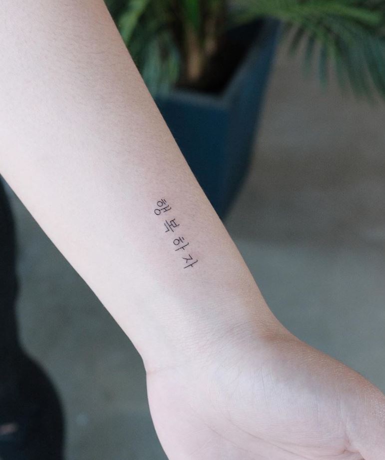 The Very Best Miniature Tattoos Ever Created